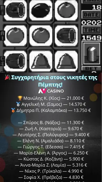 Кадр рекламы Teek Games