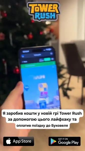 Кадр рекламы Lucky Space