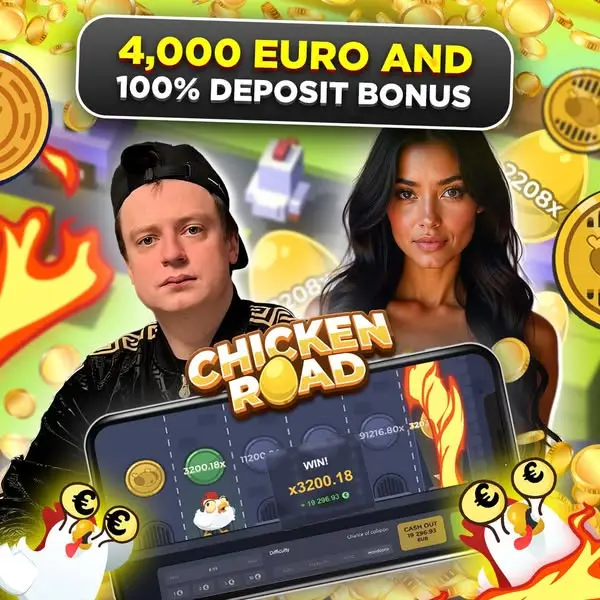 Кадр рекламы The Chicken Mile