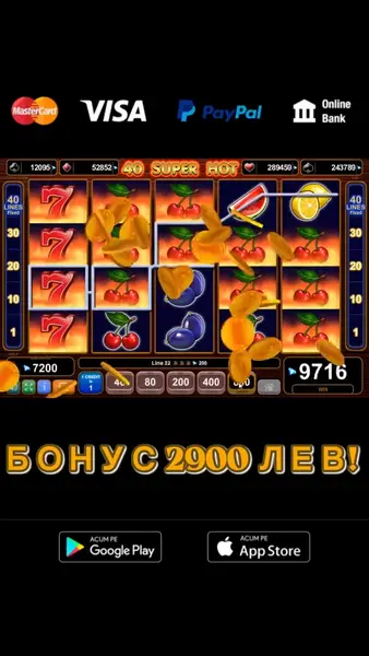 Кадр рекламы Mystic Drift