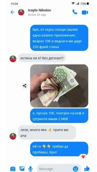Кадр рекламы Chickonas 1