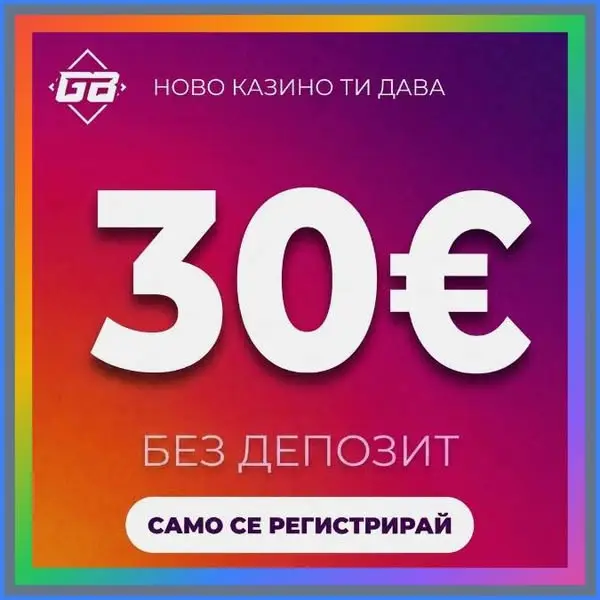 Кадр рекламы Lucky World