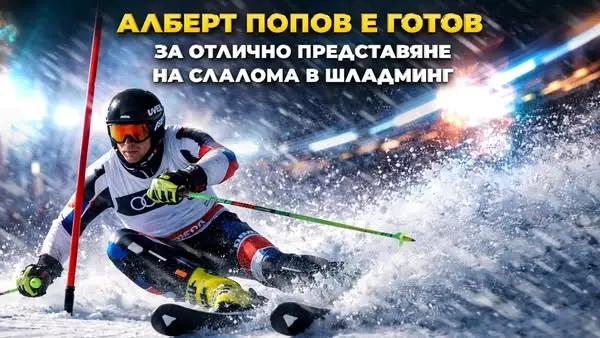 Кадр рекламы inbet