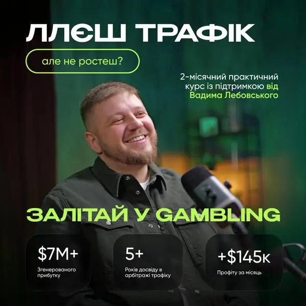 Кадр рекламы AFFX Academy