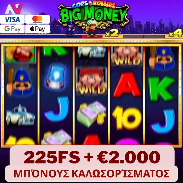 Кадр рекламы Game Lover