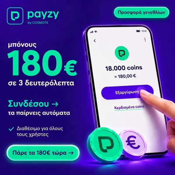 Кадр рекламы Work Update
