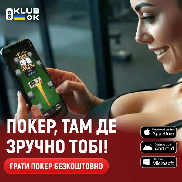 Кадр рекламы Klubok