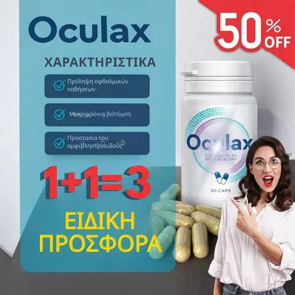 Кадр рекламы Health com