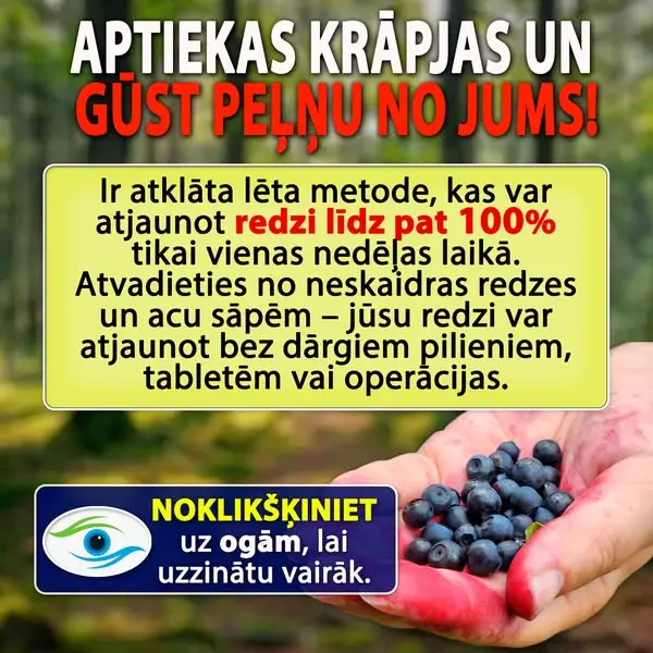 Кадр рекламы James Cole