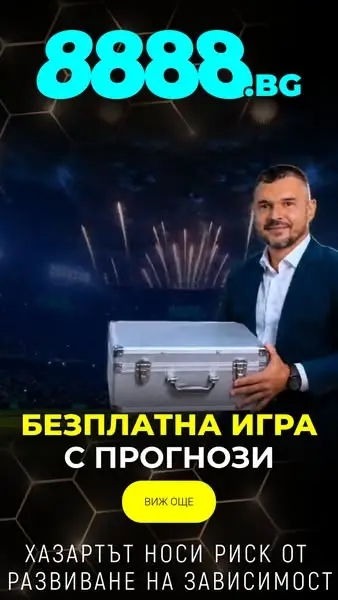 Кадр рекламы 8888 bg