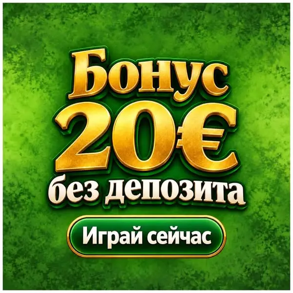 Кадр рекламы House-forest A
