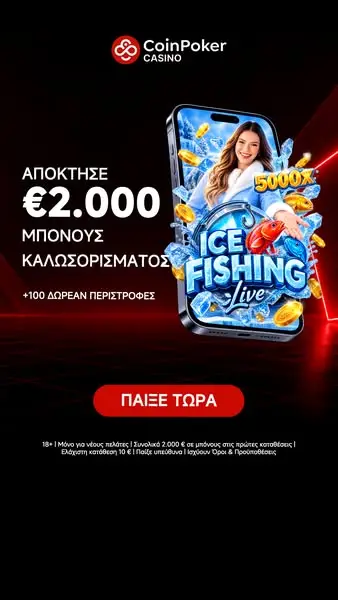 Кадр рекламы CoinPoker