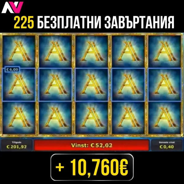 Кадр рекламы Prize Island
