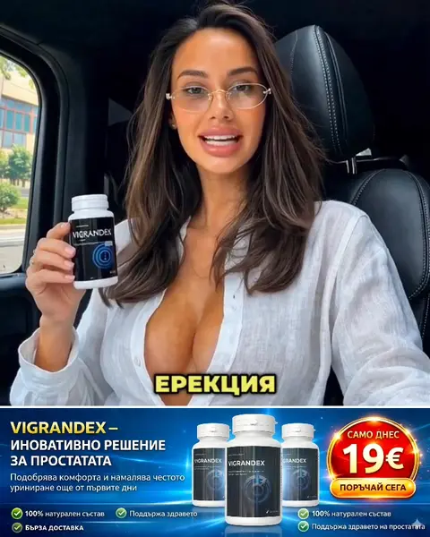 Кадр рекламы Mya Hintz