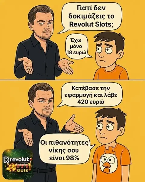 Кадр рекламы Goodman Victor Neil