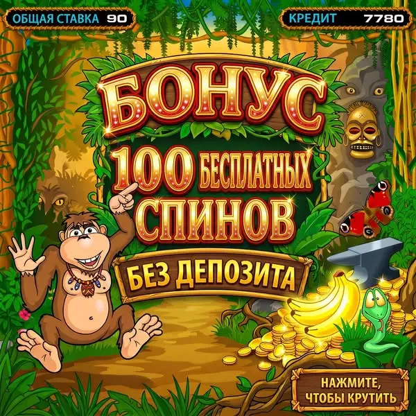 Кадр рекламы Fantastic Unit