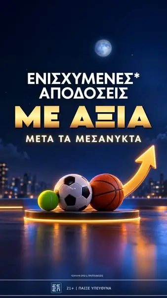 Кадр рекламы BetMarket.gr