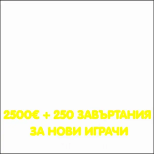 Кадр рекламы Добре дошли в Slotoro