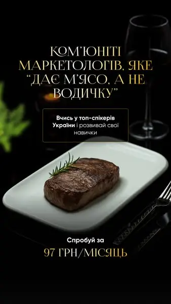Кадр рекламы Misha Hytriak