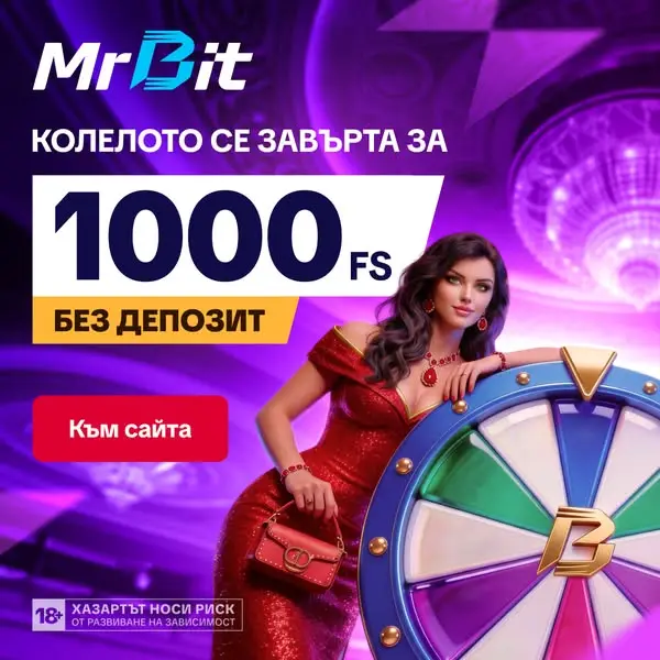 Кадр рекламы PlayBit