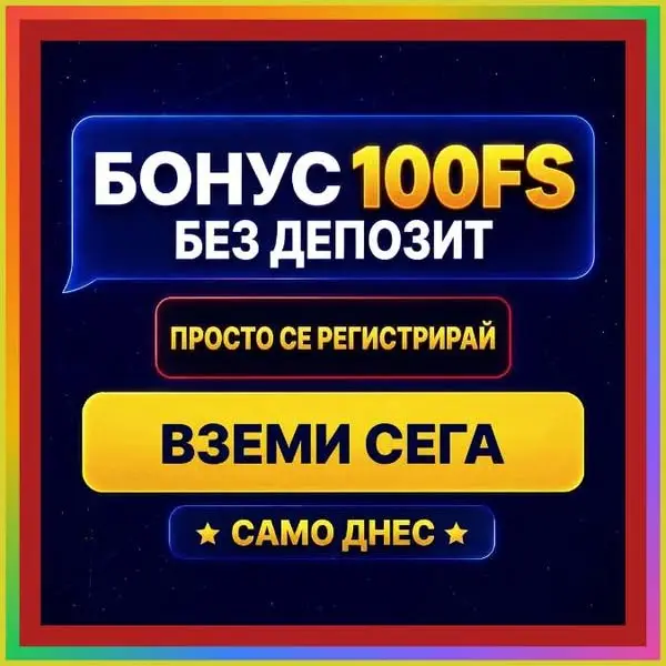 Кадр рекламы App Luck