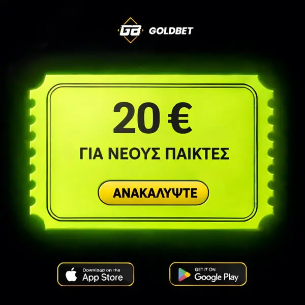 Кадр рекламы Golden Club