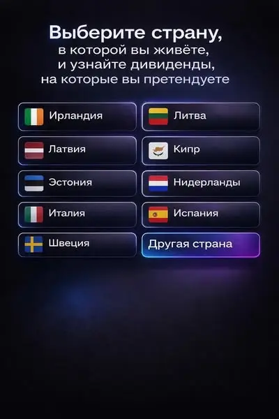 Кадр рекламы WireStorm