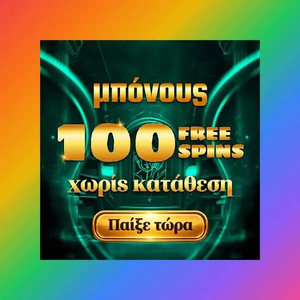 Кадр рекламы Harkins Filak Garzarella