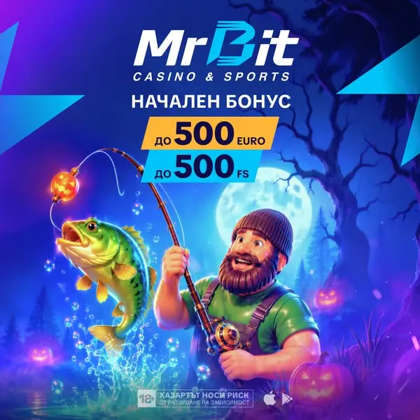 Кадр рекламы PlayBit