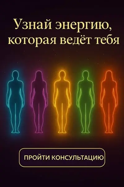 Кадр рекламы VibeEcho
