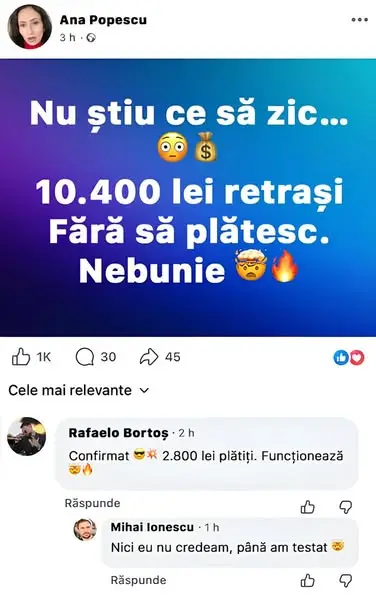 Кадр рекламы Chicken flow