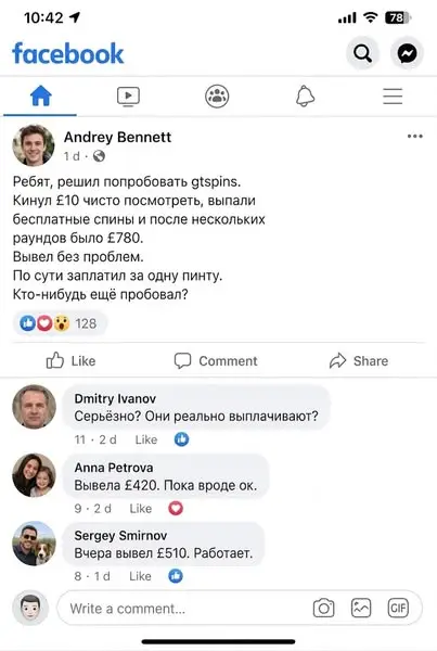 Кадр рекламы Andreea Munteanu