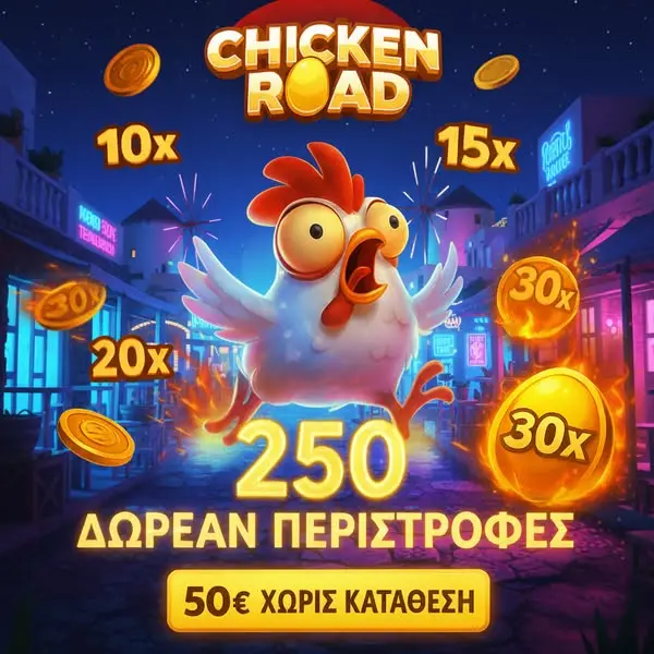 Кадр рекламы PLAY N WIN X500