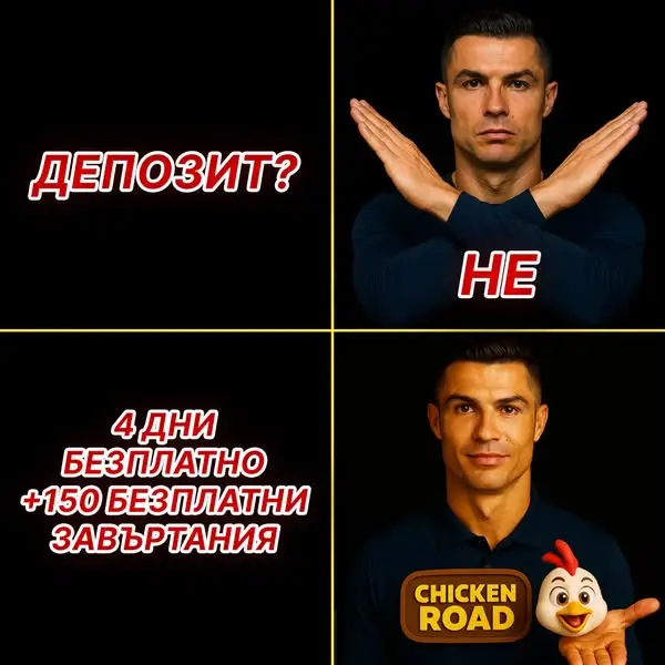 Кадр рекламы Cash Game