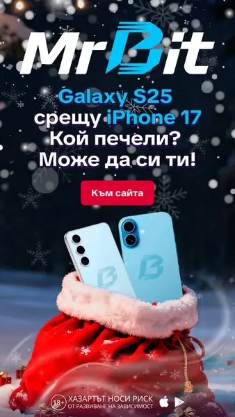 Кадр рекламы Bit Games
