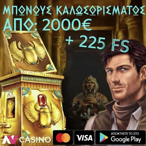 Кадр рекламы Swipe & Play
