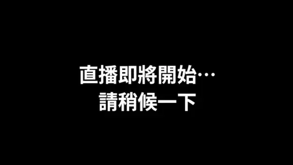 Кадр рекламы 美佑堂超級研究院