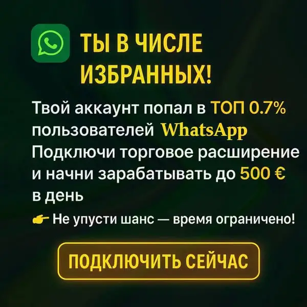 Кадр рекламы Ads 878977