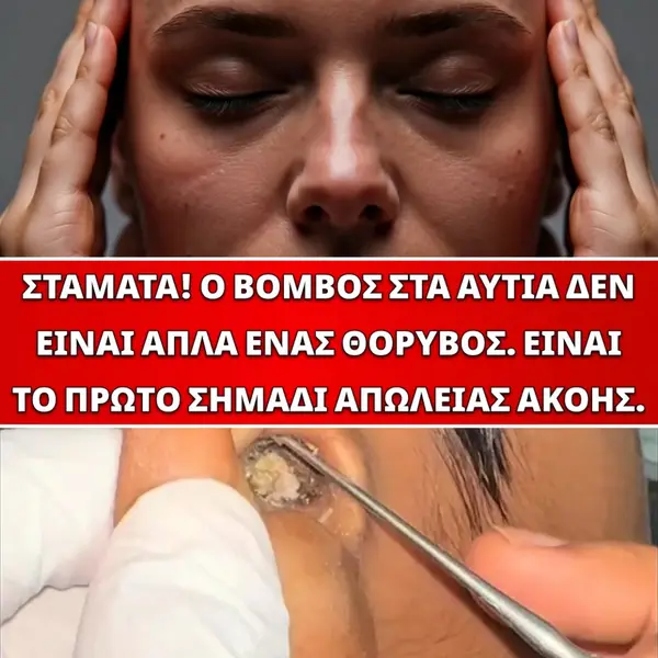 Кадр рекламы Med Pulse