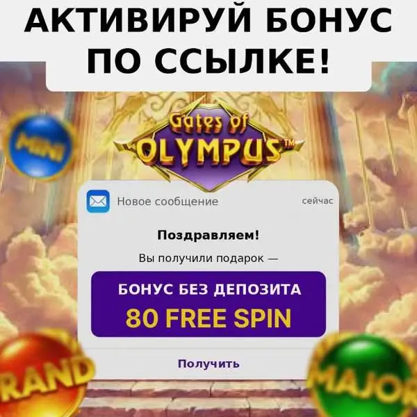 Кадр рекламы Bùi Bích