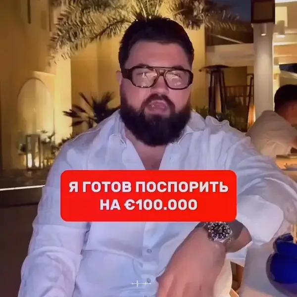 Кадр рекламы Connor Mike Tj
