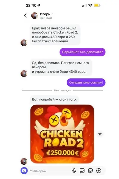 Кадр рекламы Võ Diệu