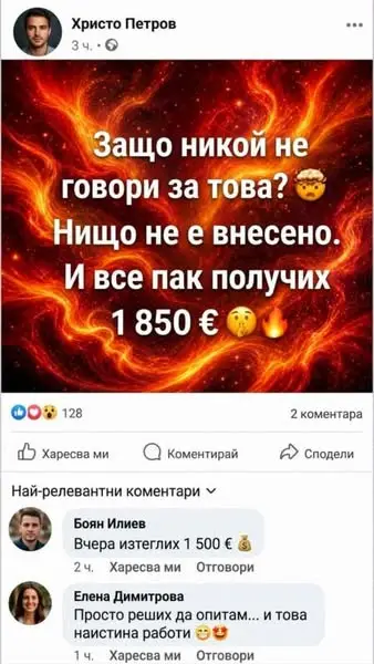 Кадр рекламы Isolda Gravensteiner