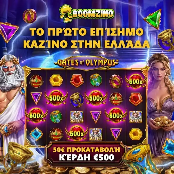 Кадр рекламы Spin Boost