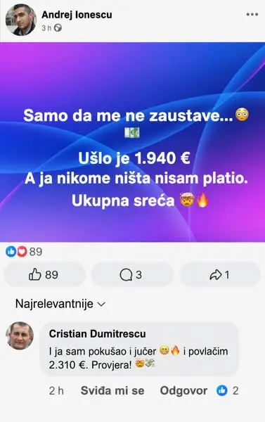 Кадр рекламы Plinko