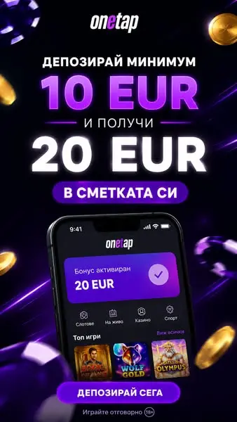 Кадр рекламы OneTap