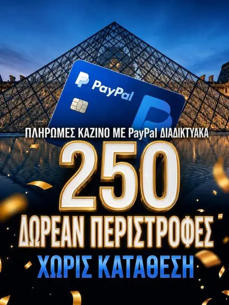 Кадр рекламы Deep Water Spins
