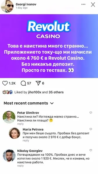 Кадр рекламы Ross David Duane