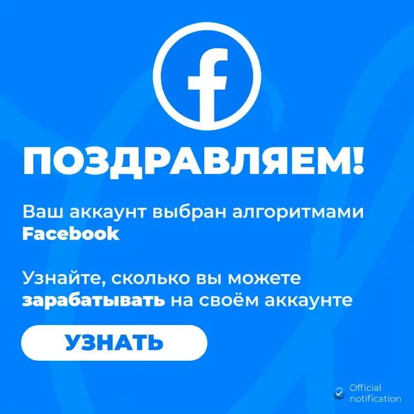 Кадр рекламы Твой Шанс