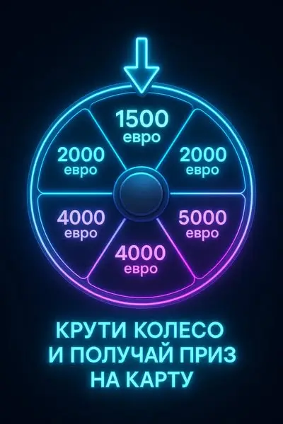 Кадр рекламы EuTop